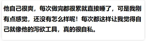 动十几下就忍不住想射怎么办