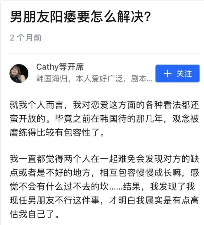 动十几下就忍不住想射怎么办