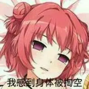 男生趴着睡会伤到丁丁?!