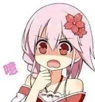 chūn药真的有用吗?