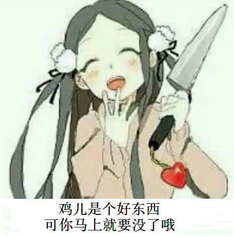 chūn药真的有用吗?