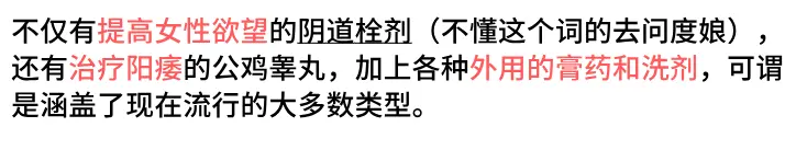 chūn药真的有用吗?