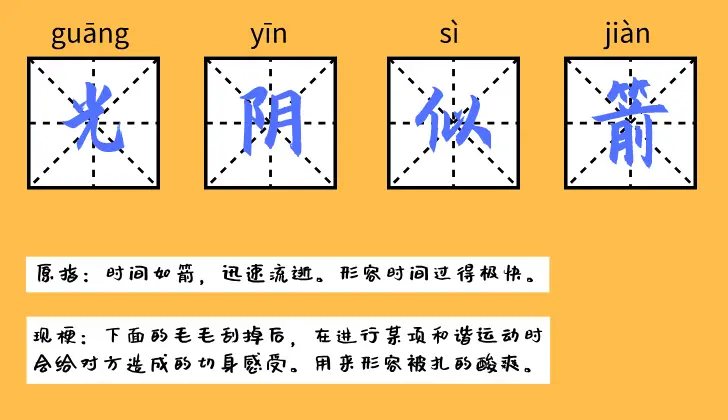 男孩子下面的毛毛能剃吗?