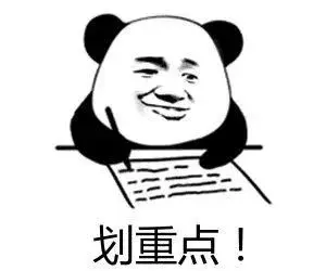 高考以后的第一次,应不应该给男友?