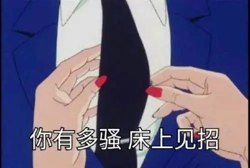 听说液体套套用起来很爽?