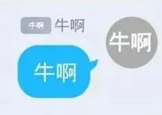 世界上最短的丁丁有多短?