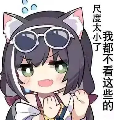 啪啪时第一次很快就发射了怎么办?