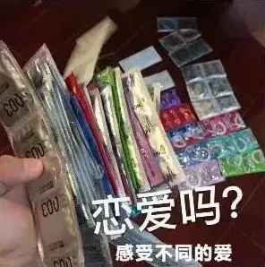 啪啪时第一次很快就发射了怎么办?