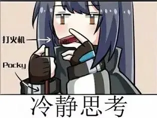 女生那里痒痒的怎么办?